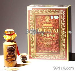 圖片,海量精選高清圖片庫 貴州茅臺酒銷售總部