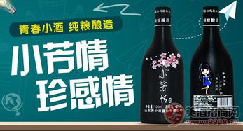 光瓶酒營(yíng)銷學(xué)問多