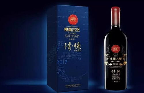 樓蘭紅酒加盟,開樓蘭紅酒加盟店賺錢當老板