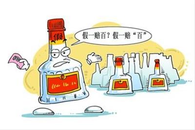 高招&ldquo;假一罰百&rdquo;有學問 - 市場 - 華夏酒報、中國酒業新聞網、白酒、紅酒、洋酒、保健酒、黃酒、酒具