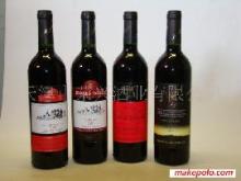 天津市榮興酒業(yè) ,13820046102