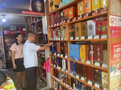 北海市扎實(shí)開展&ldquo;特供酒&rdquo;清源打鏈專項(xiàng)行動(dòng)