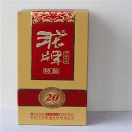 以軒沱牌酒產品 以軒沱牌酒產品圖片 以軒沱牌酒怎么樣 最新以軒沱牌酒產品展示 3158創業信息網