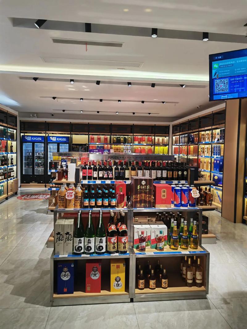 酒類直供,低價(jià)優(yōu)質(zhì)保真,經(jīng)營(yíng):茅臺(tái),五糧液,洋河海