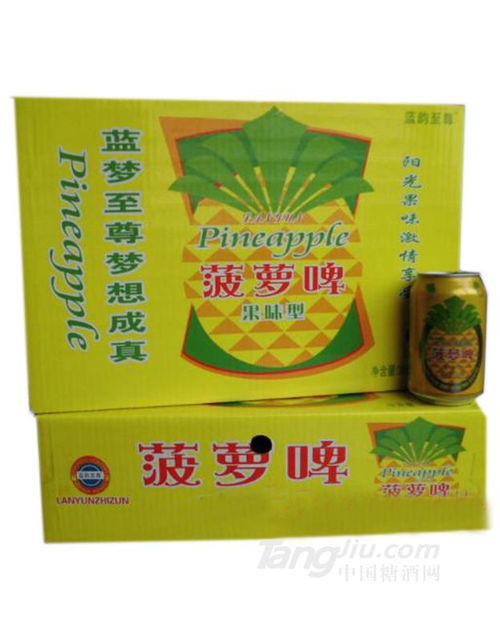 啤酒 公司庫,企業名錄