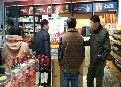 投資名酒批發店，共同開辟酒類經營新天地